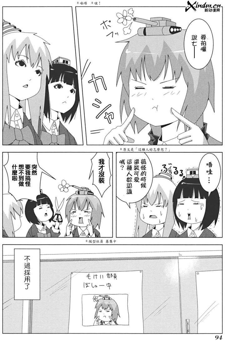 第92页