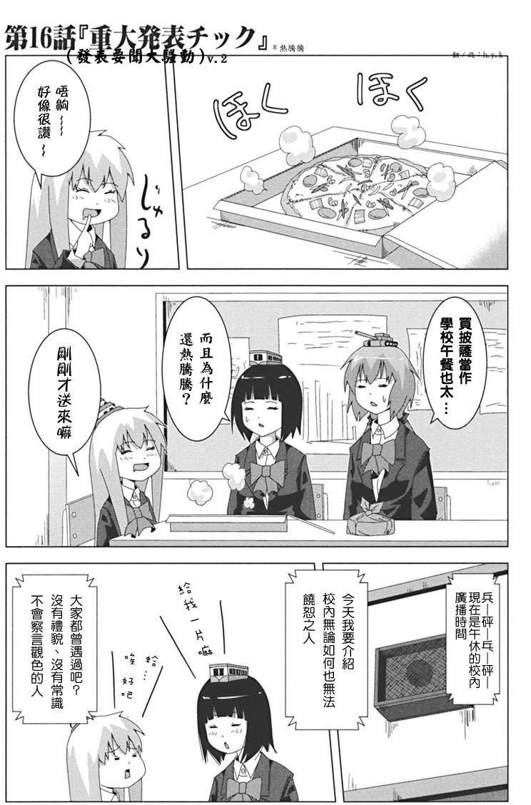 第93页