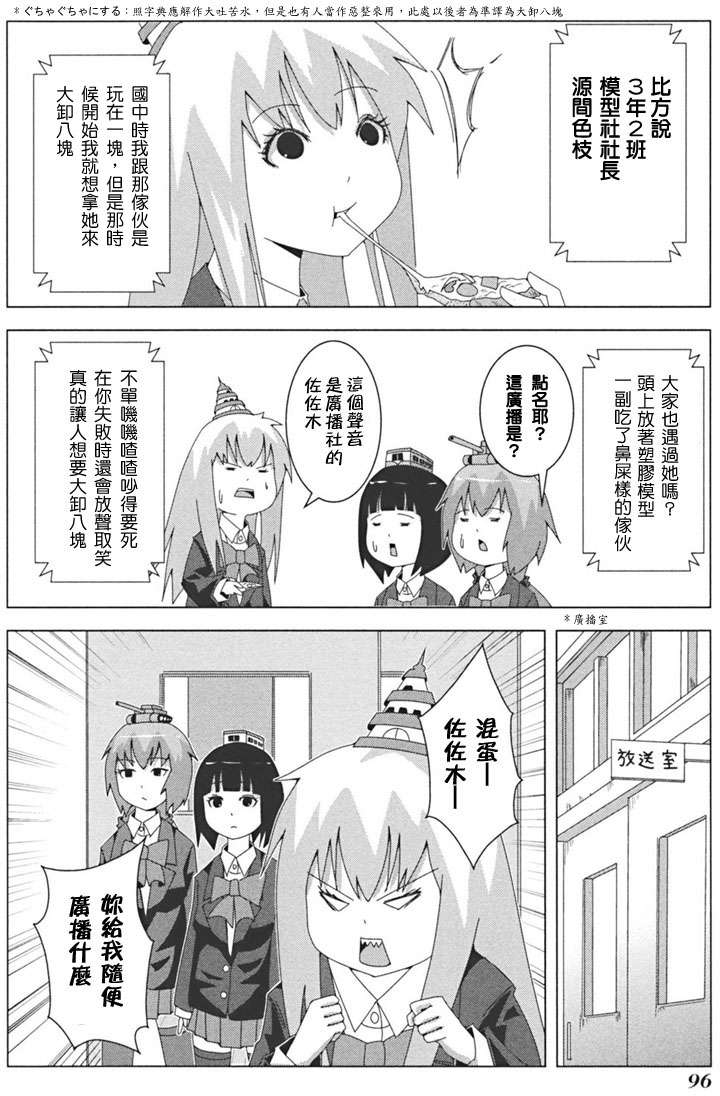 第94页