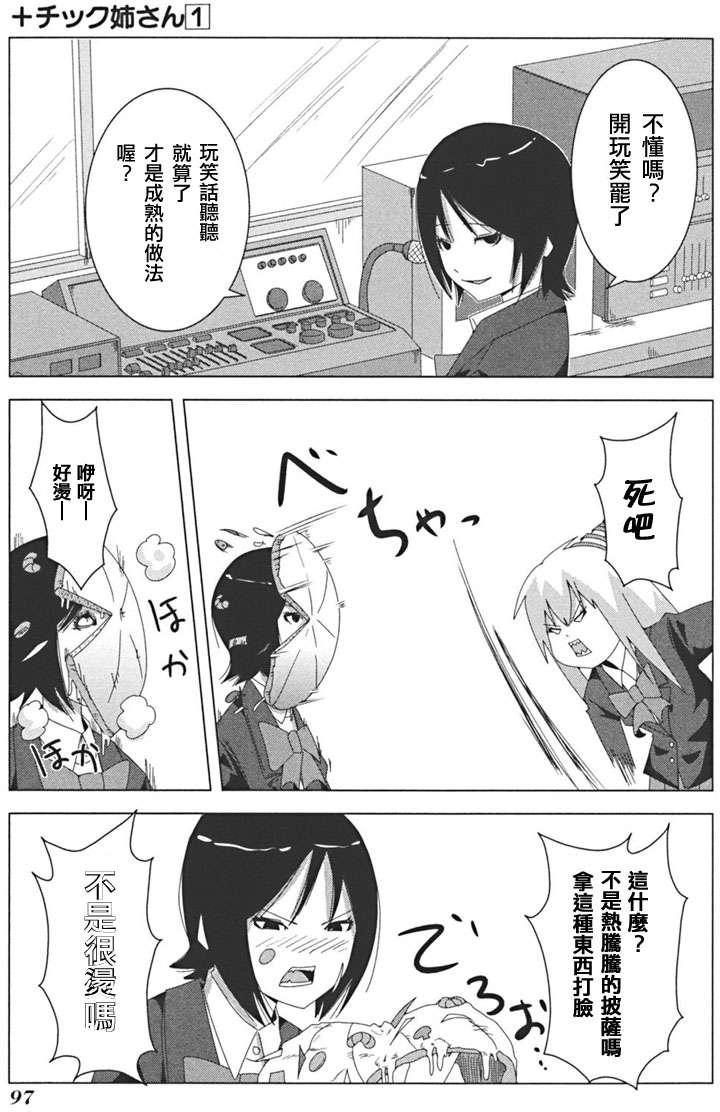 第95页