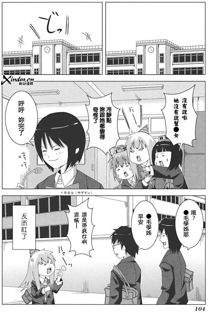 第102页