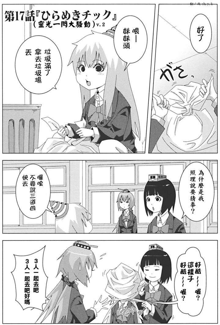 第103页