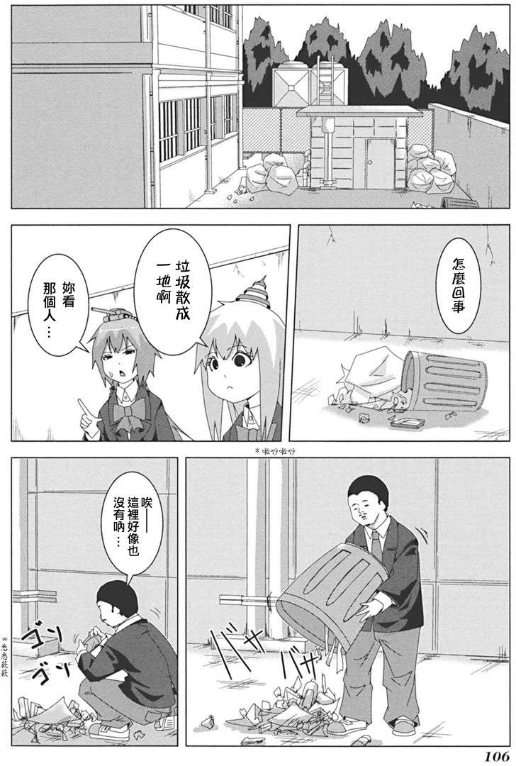 第104页