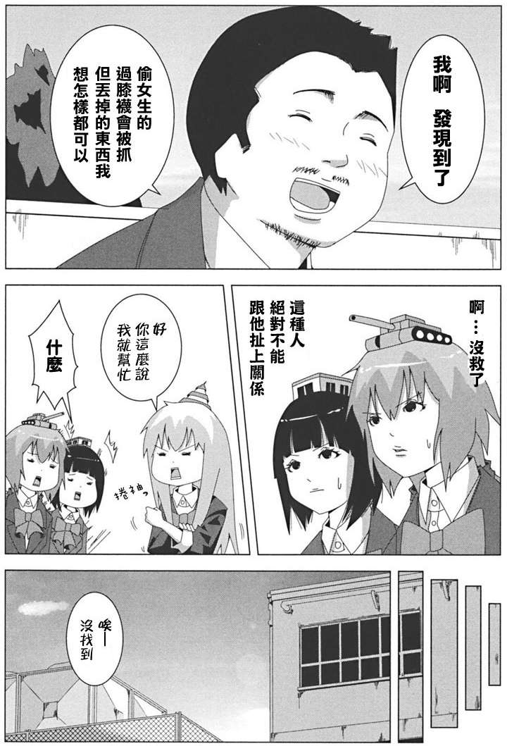 第106页