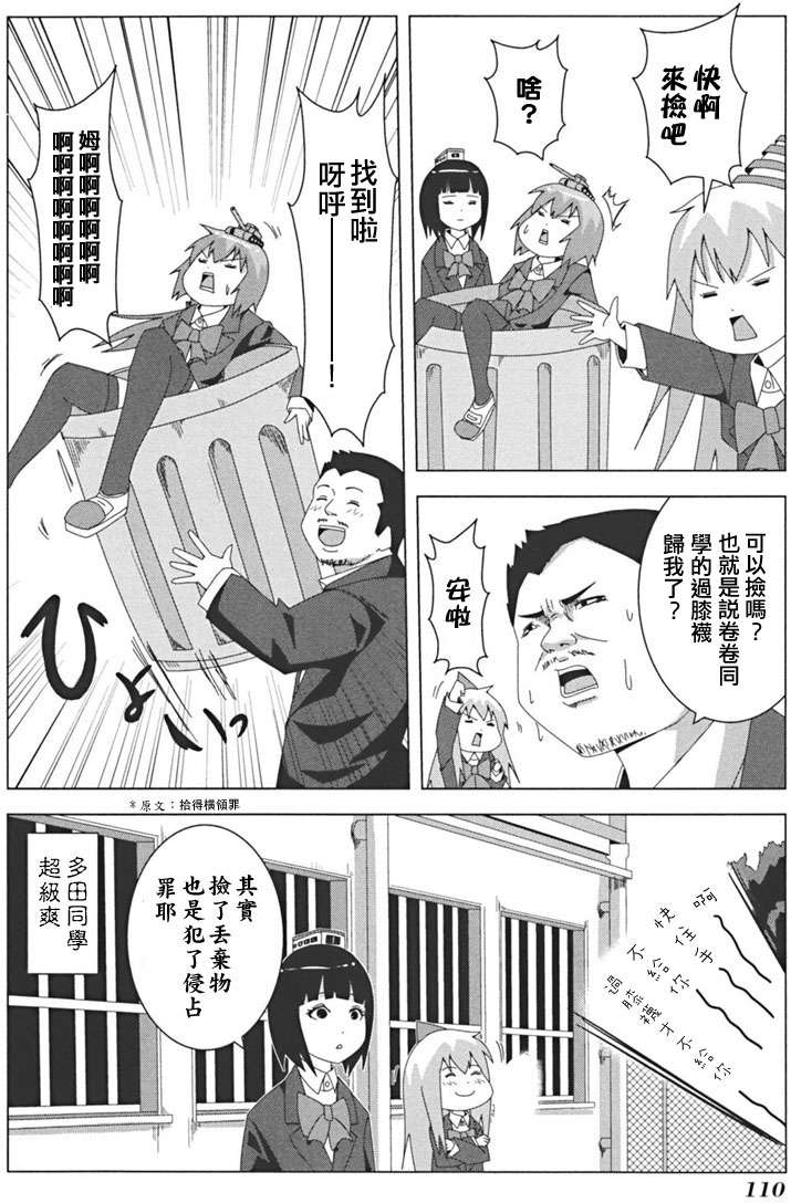 第108页