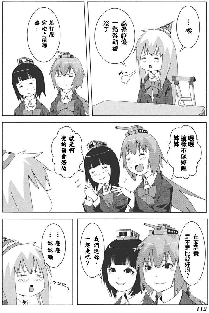 第110页