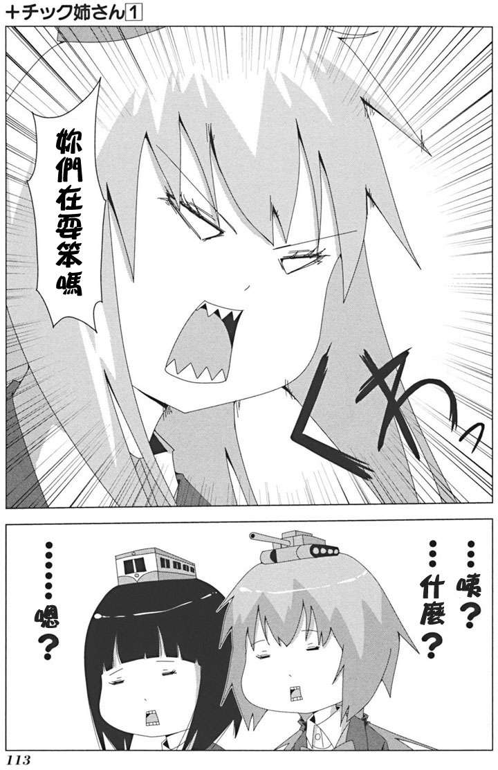第111页