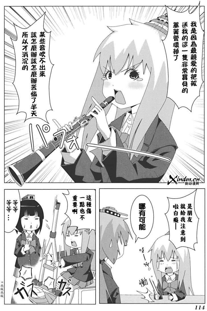 第112页