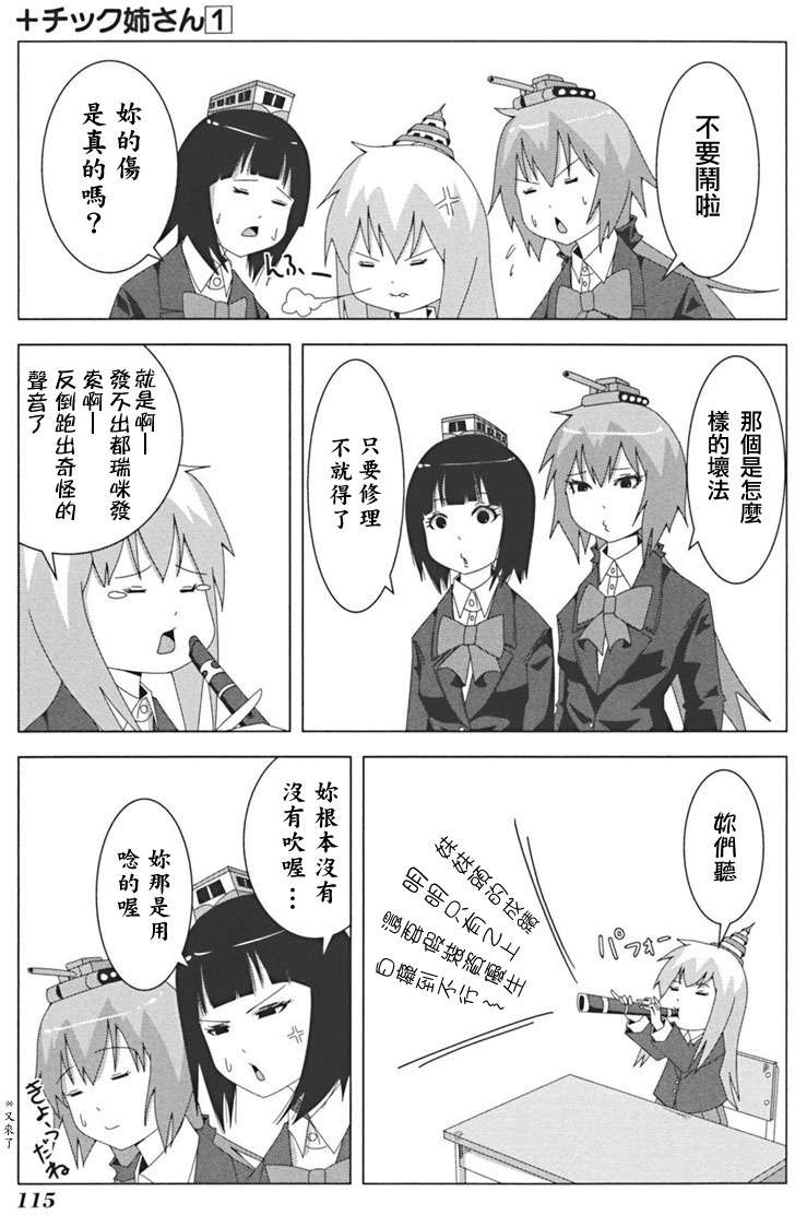 第113页
