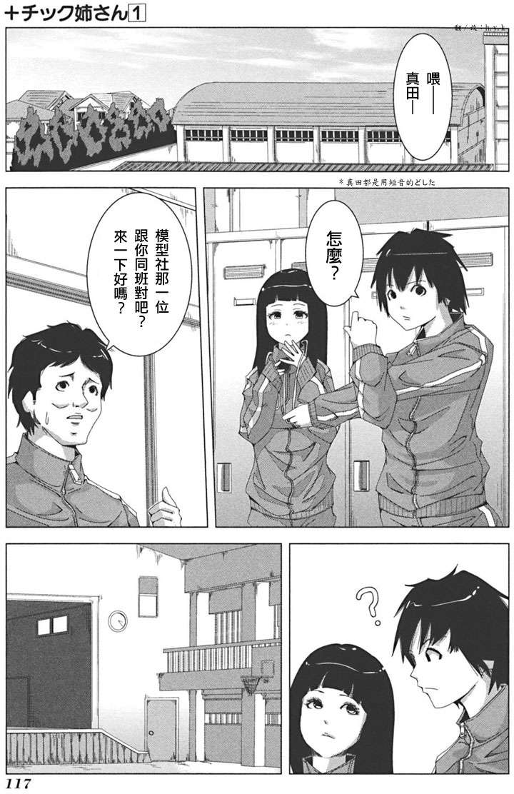 第115页