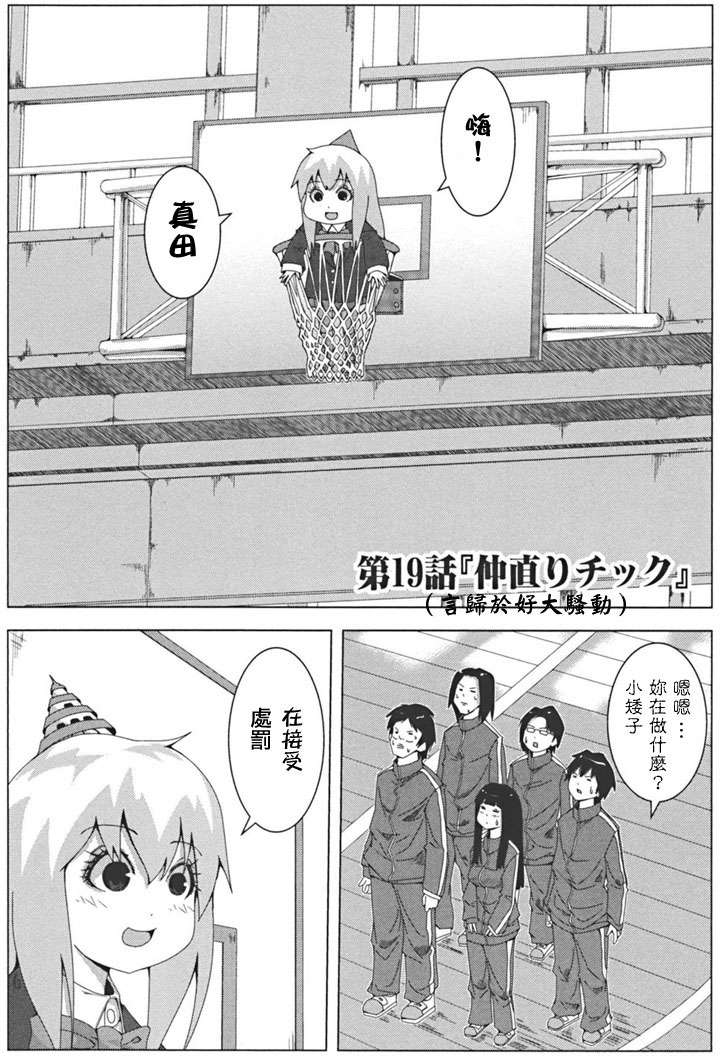 第116页