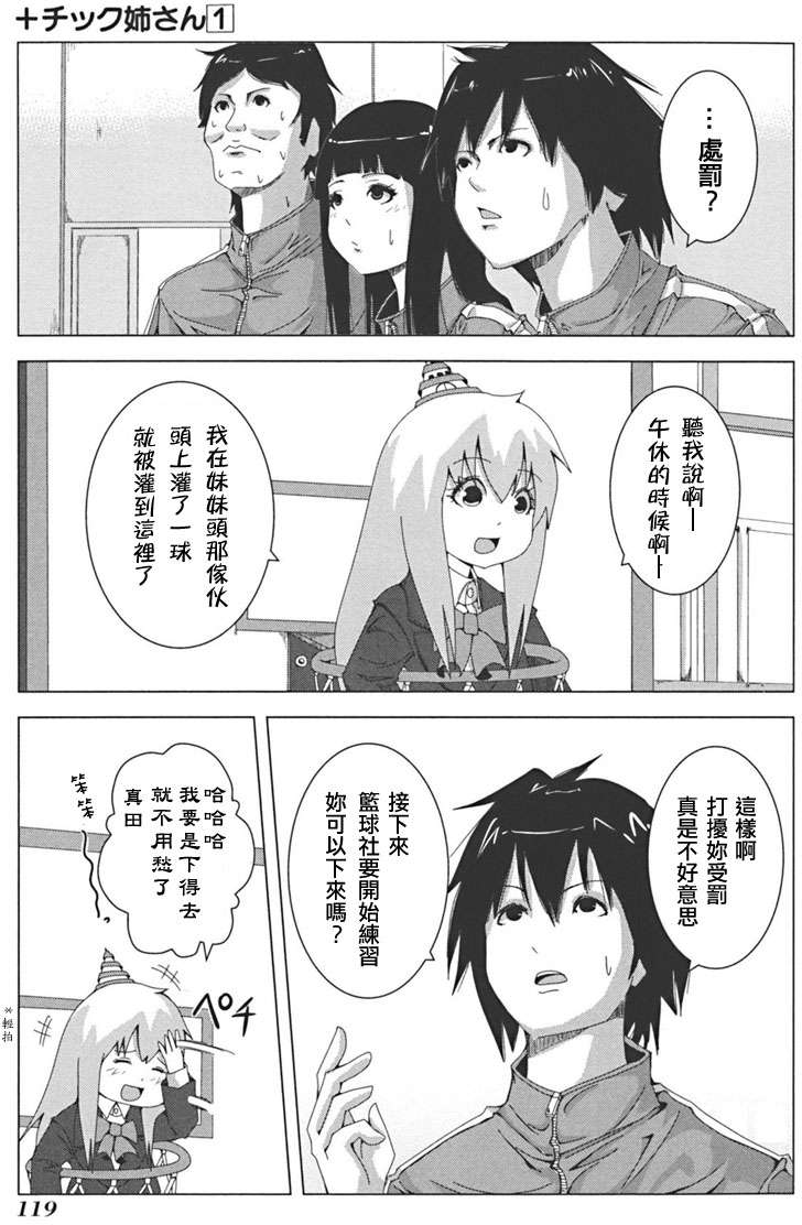 第117页