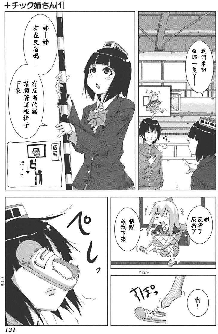 第119页
