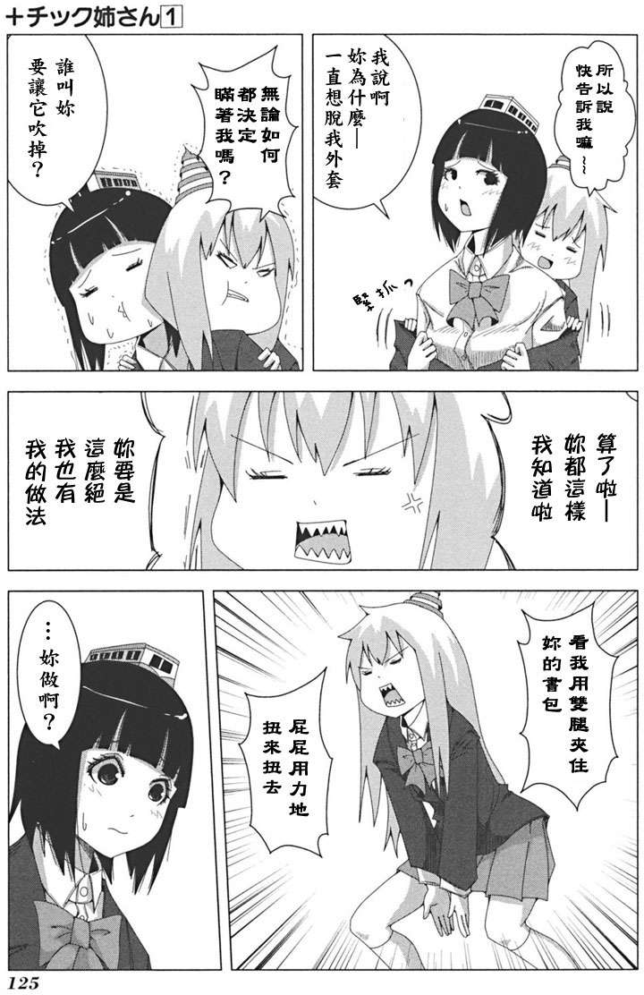 第123页