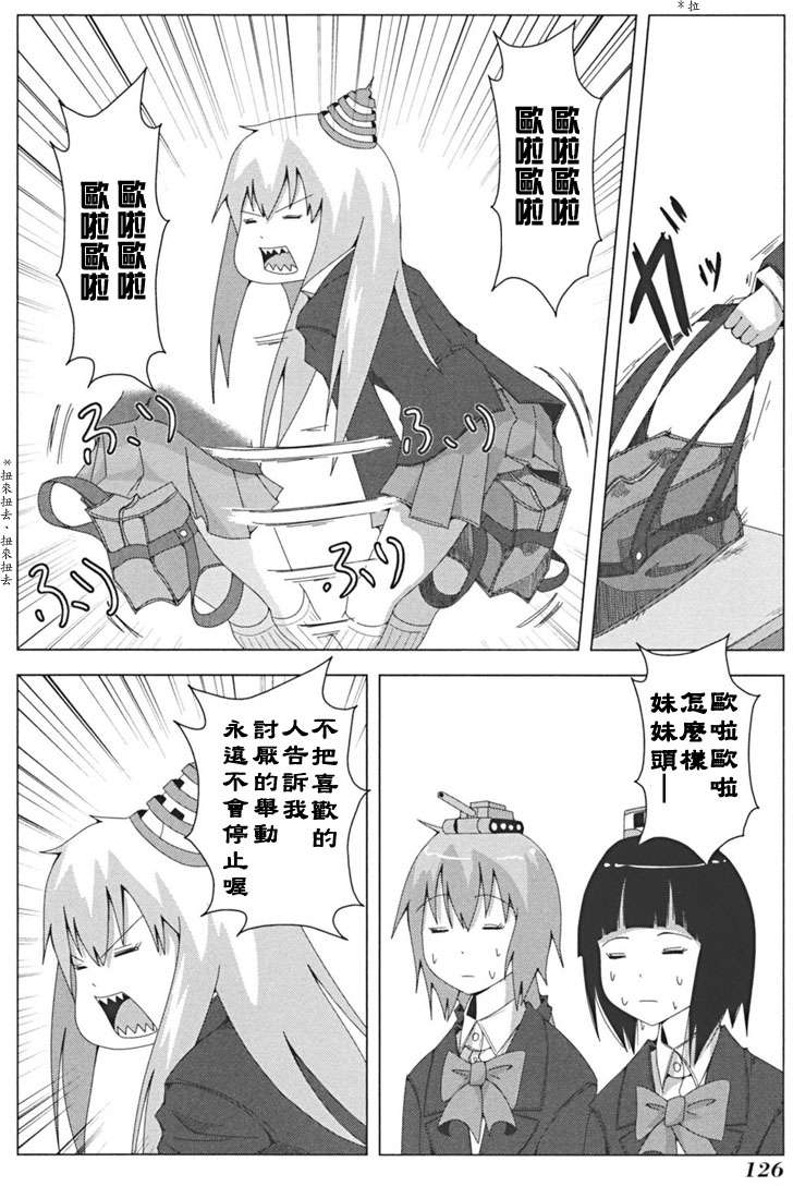 第124页