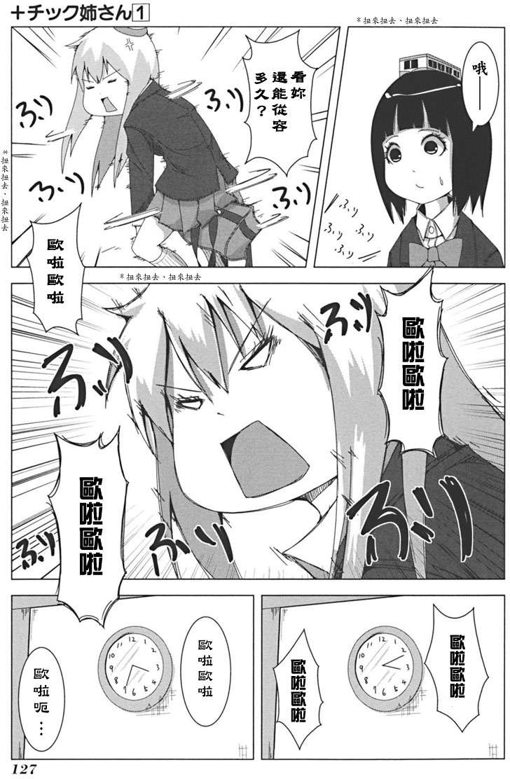 第125页