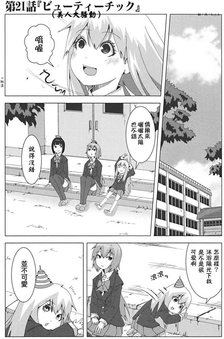 第127页