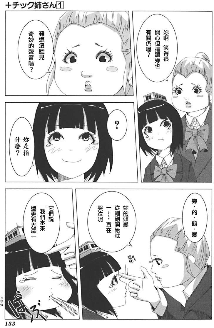 第131页
