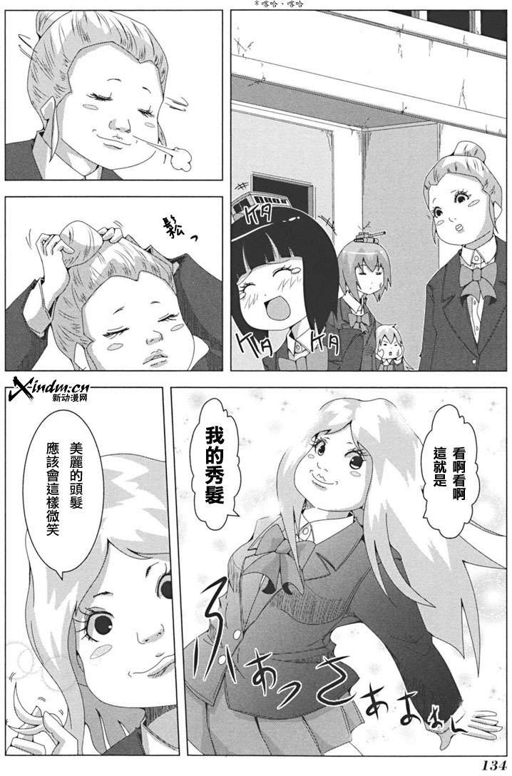 第132页