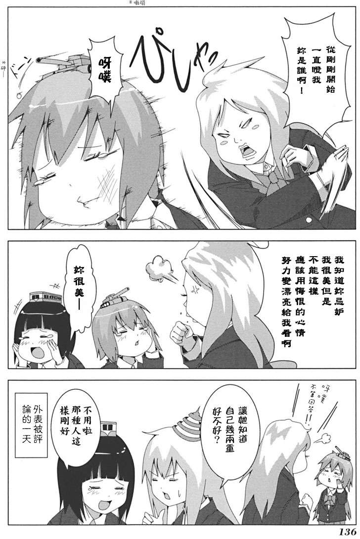 第134页