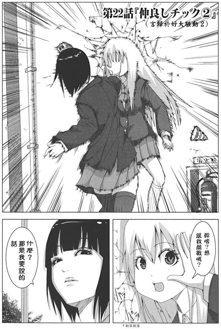 第136页