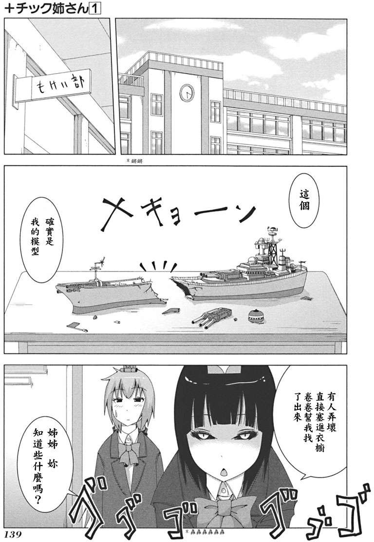 第137页