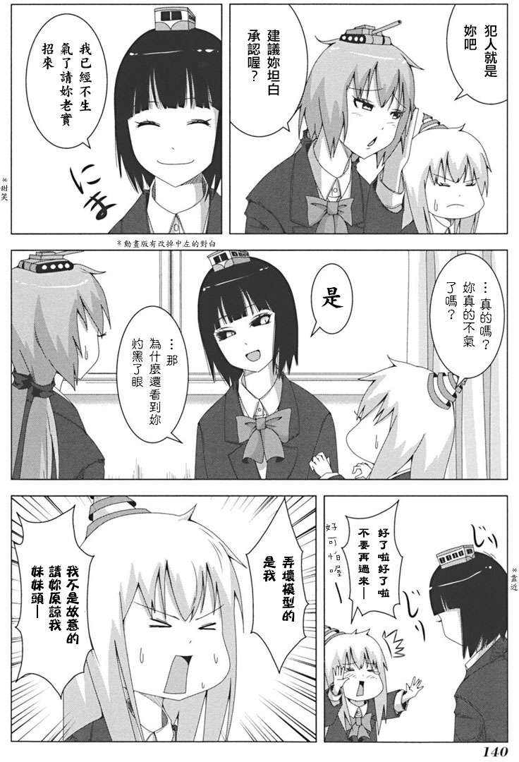 第138页
