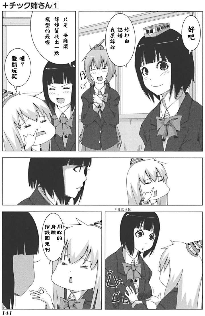 第139页