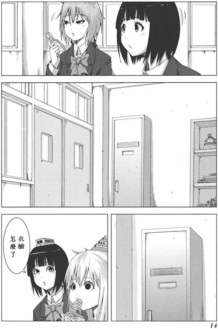 第12页