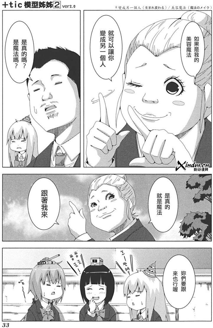 第31页