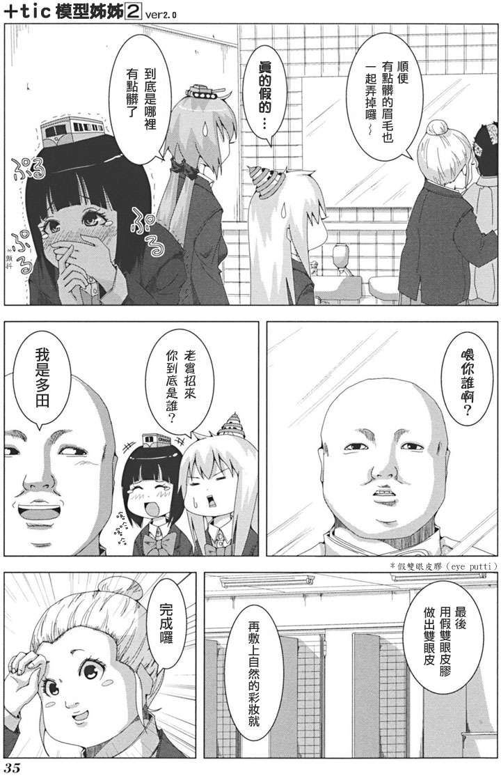 第33页