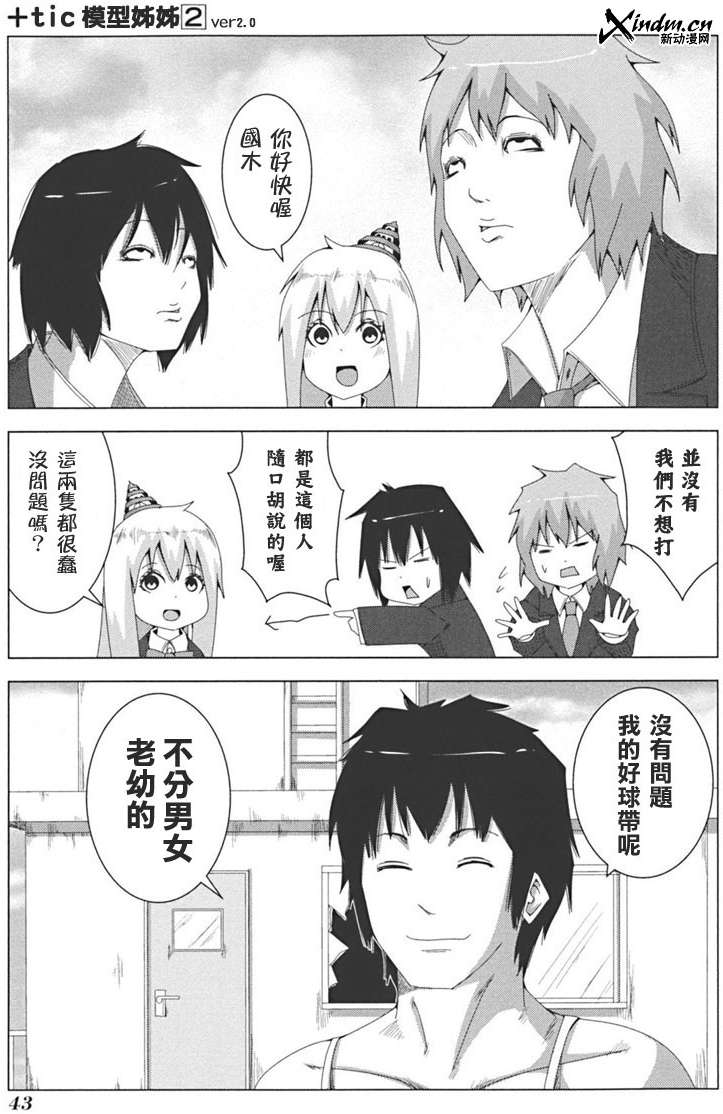第41页