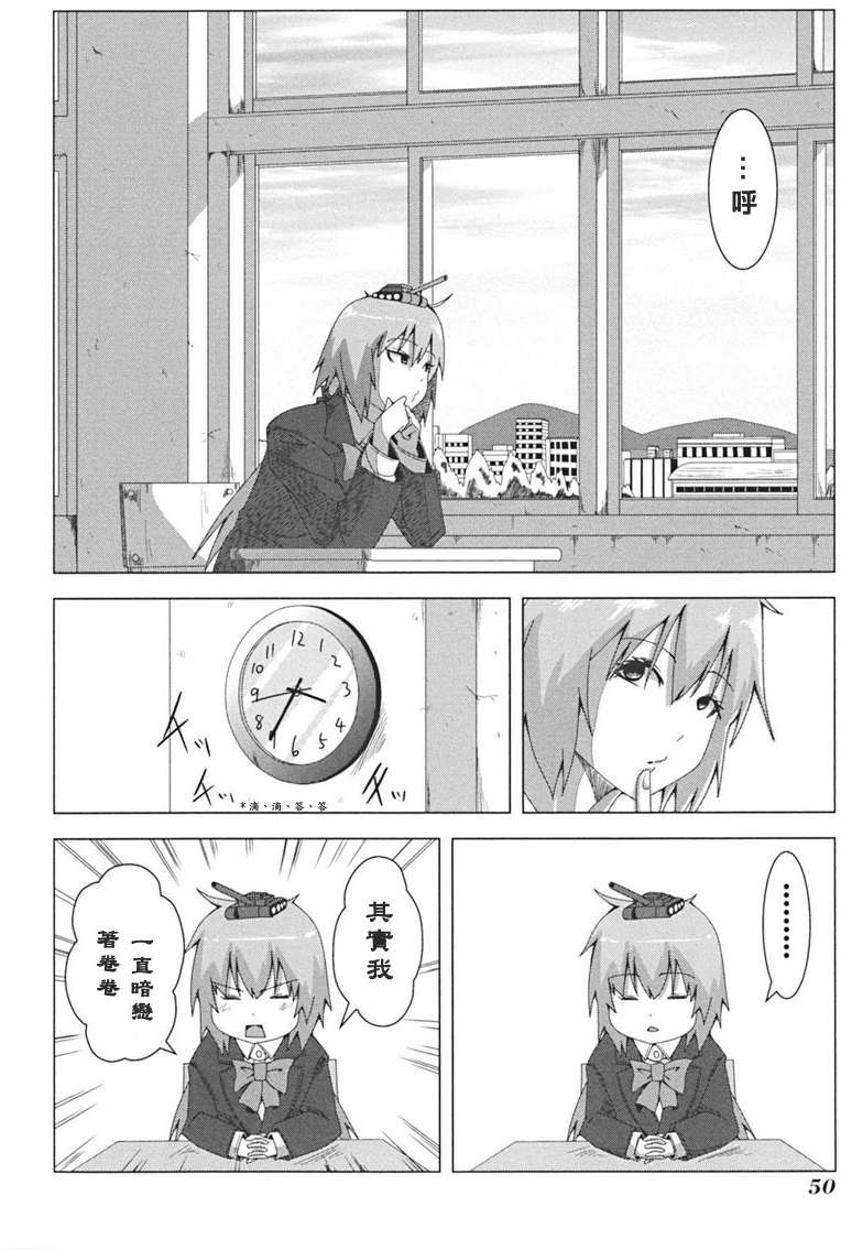 第48页