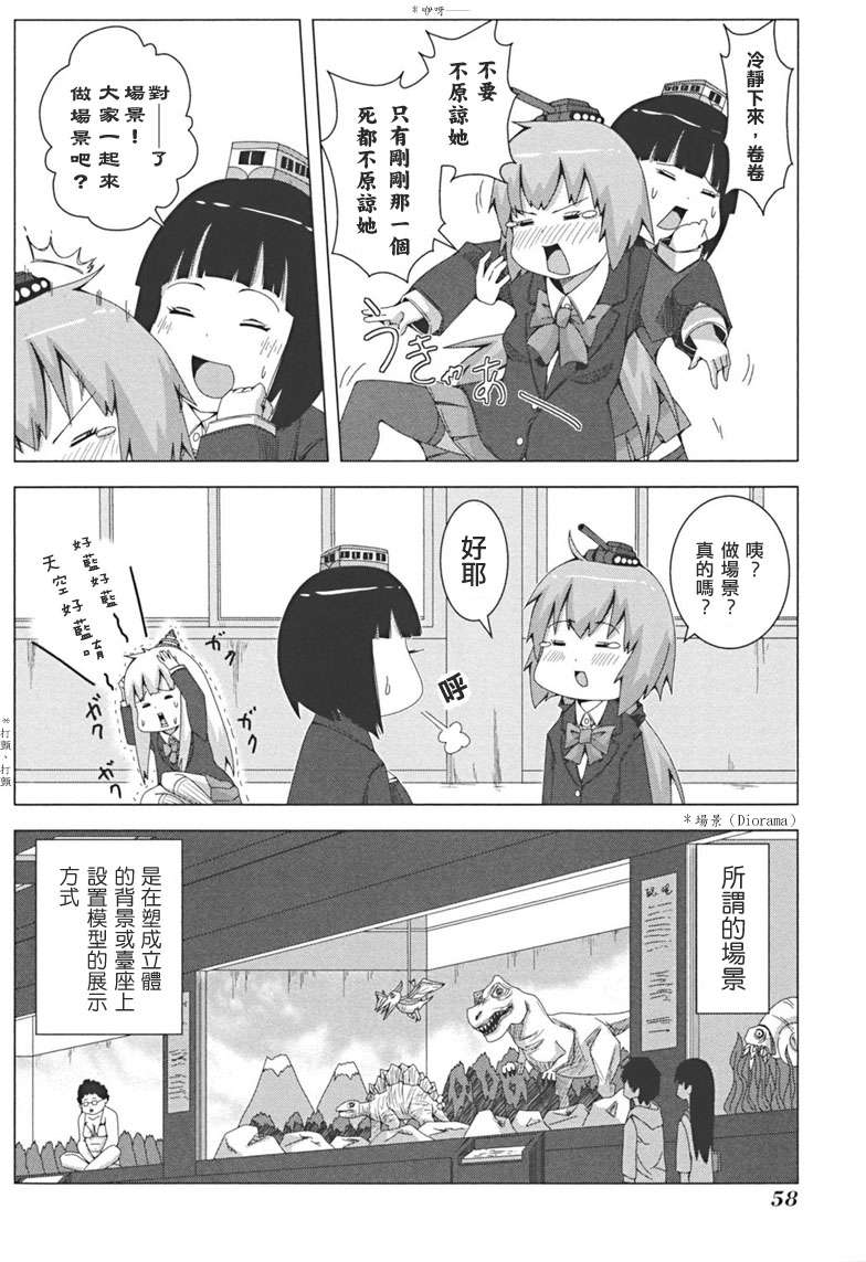 第56页