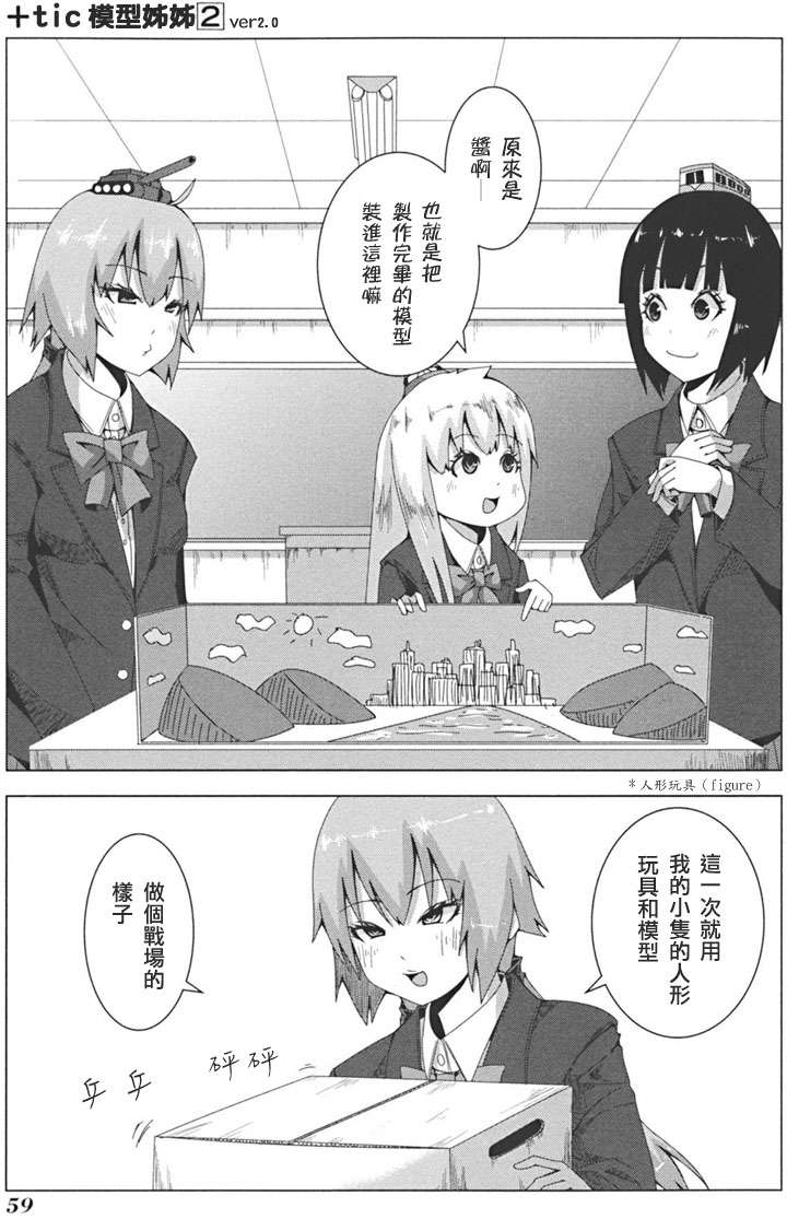 第57页