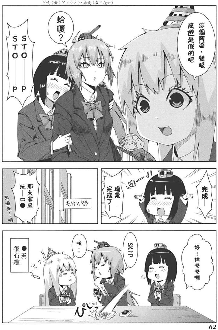 第60页