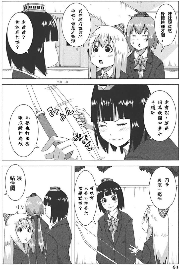 第62页