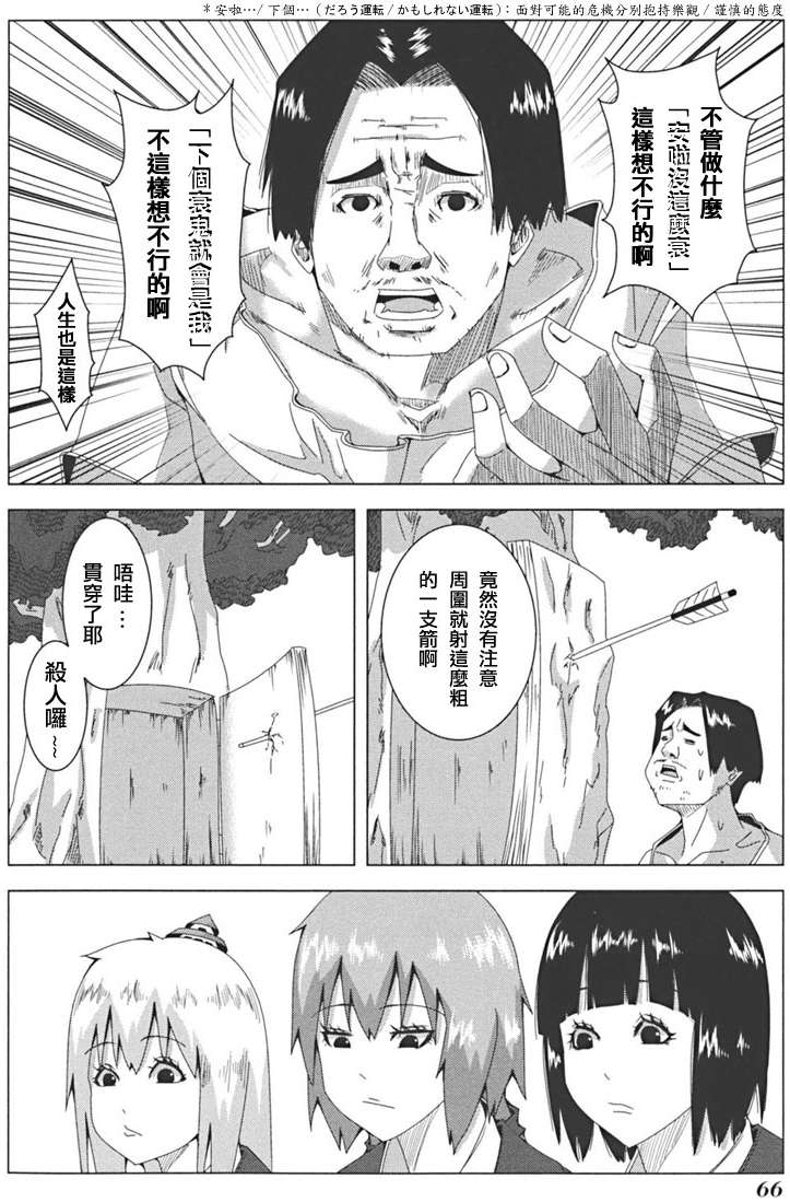 第64页