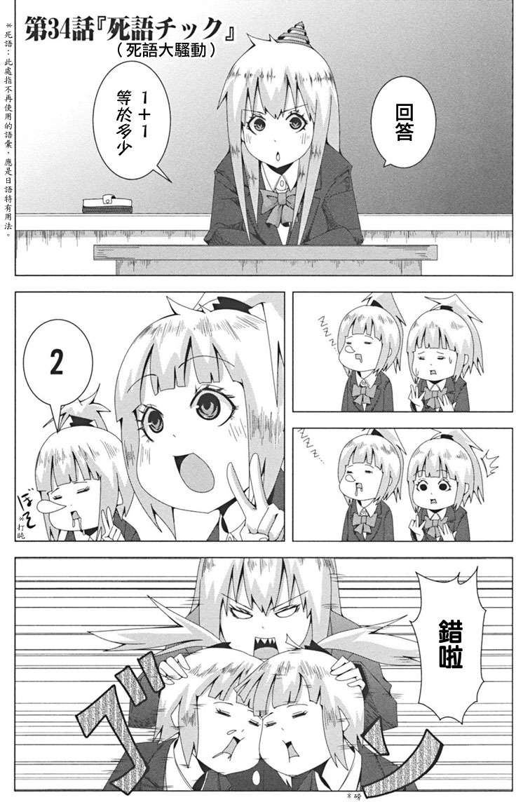 第67页