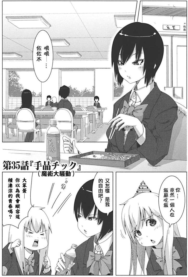 第69页