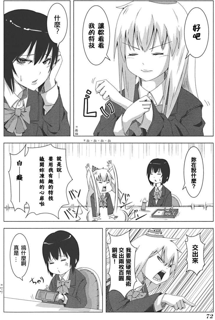 第70页