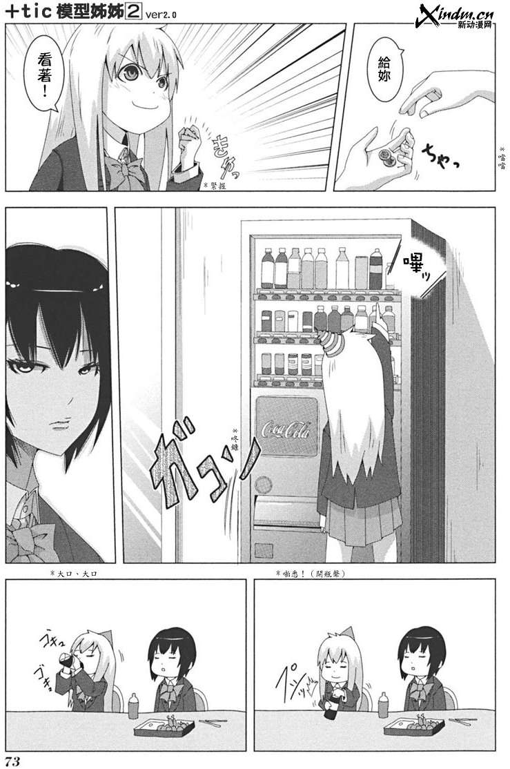 第71页