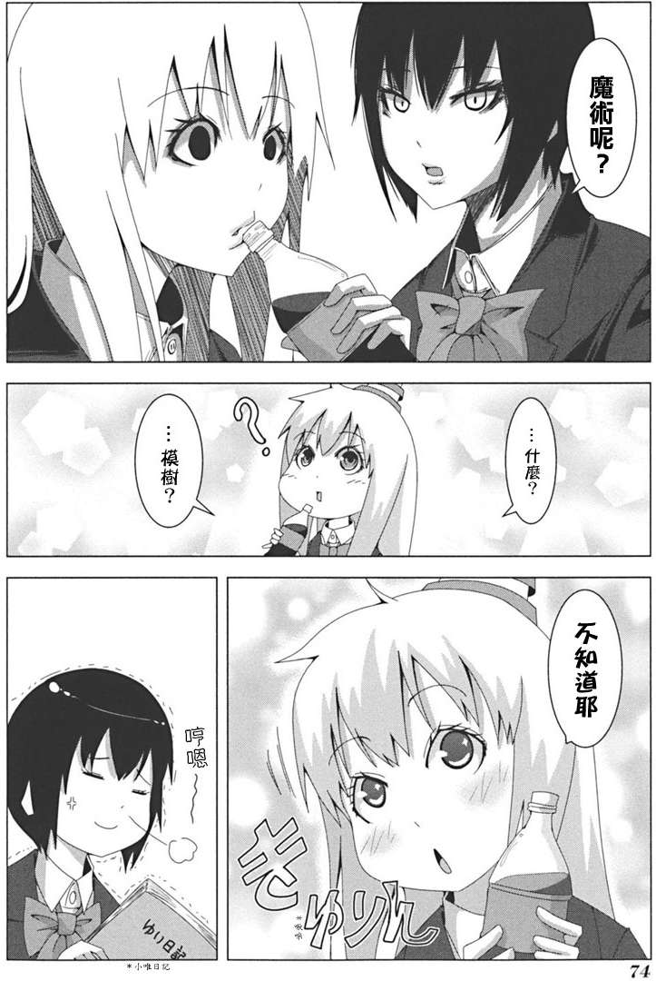 第72页