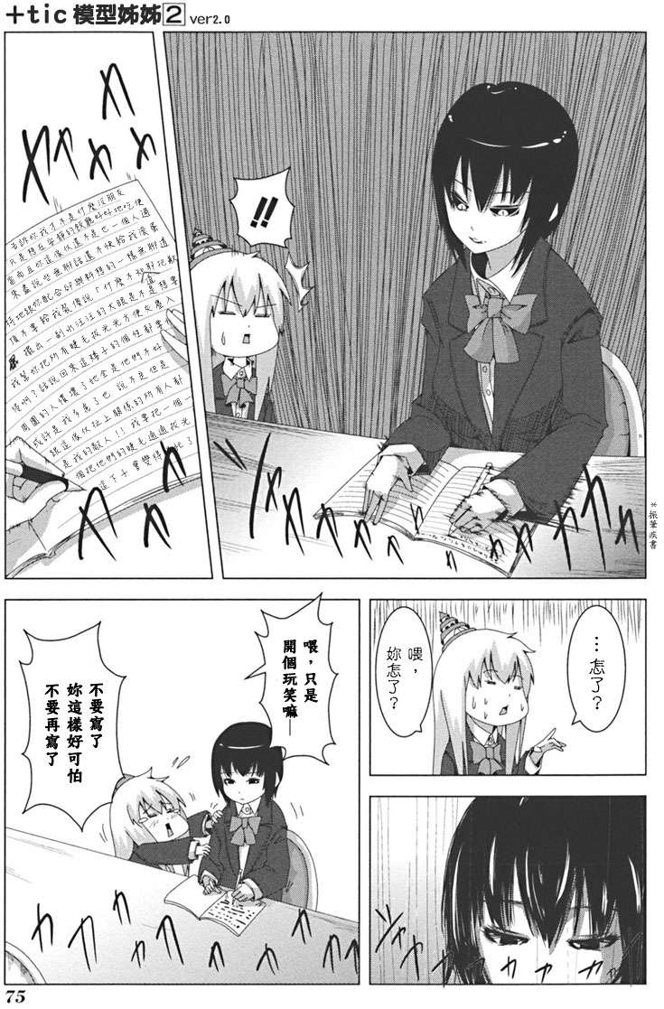 第73页