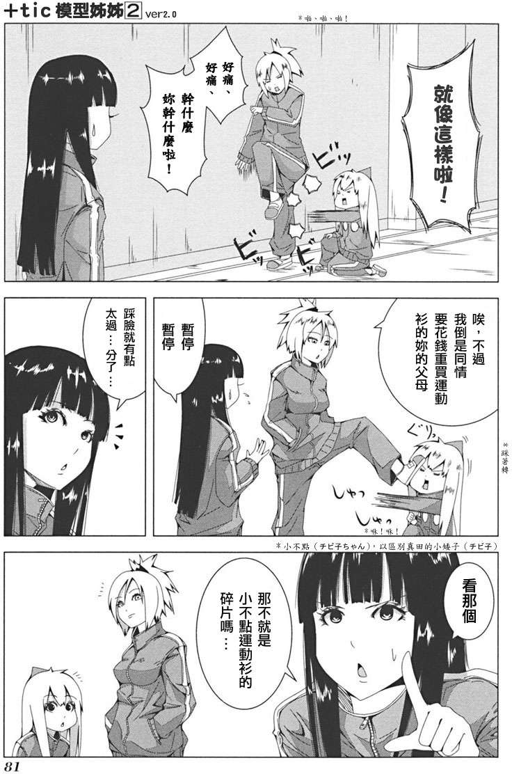 第79页