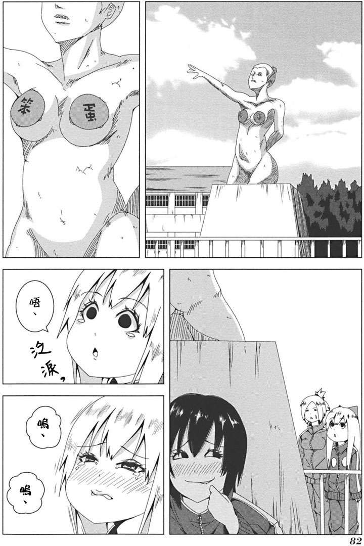 第80页