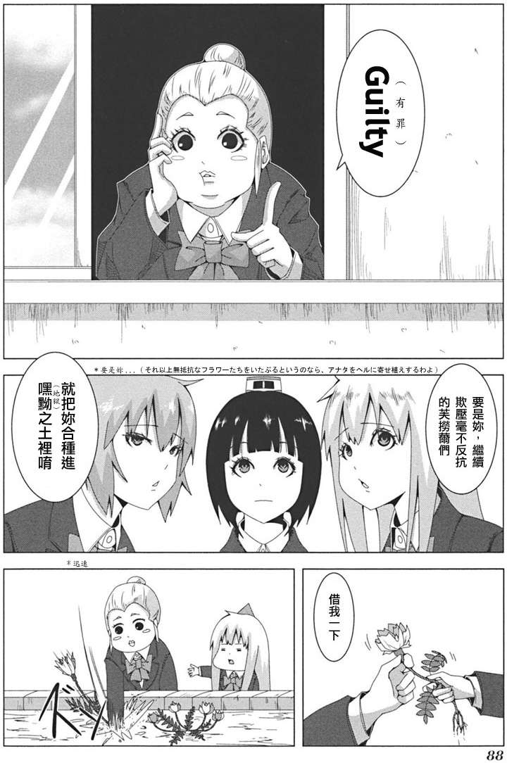 第86页