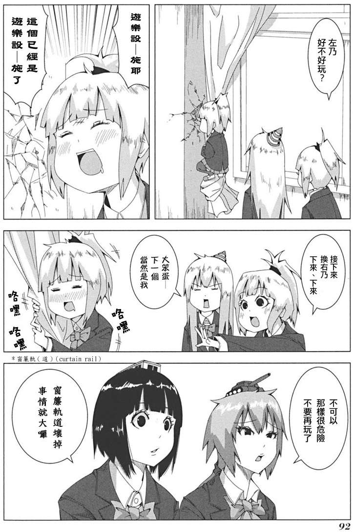 第90页
