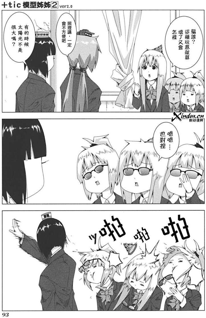 第91页