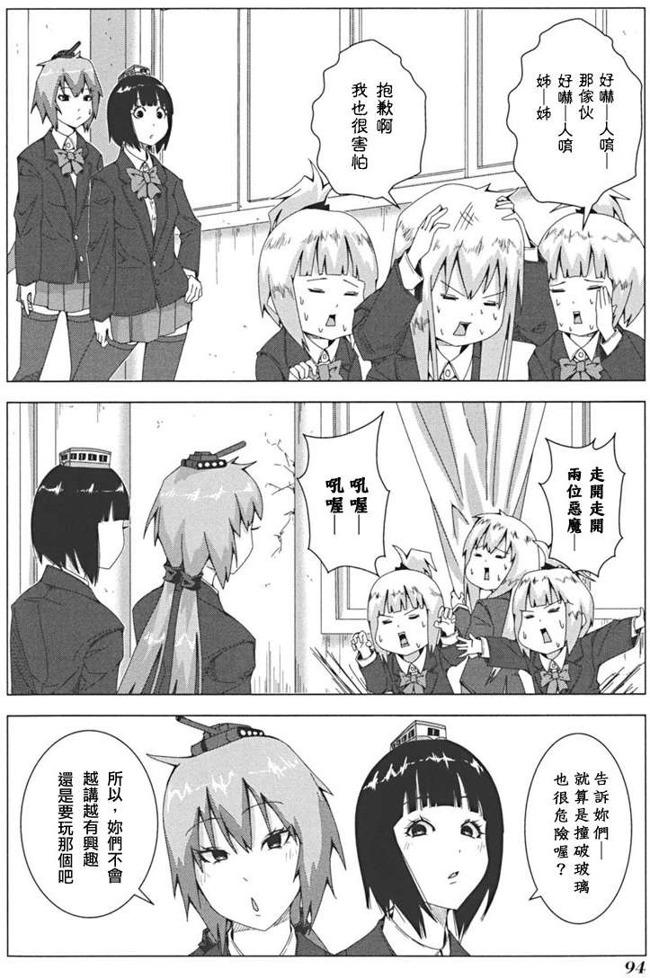 第92页